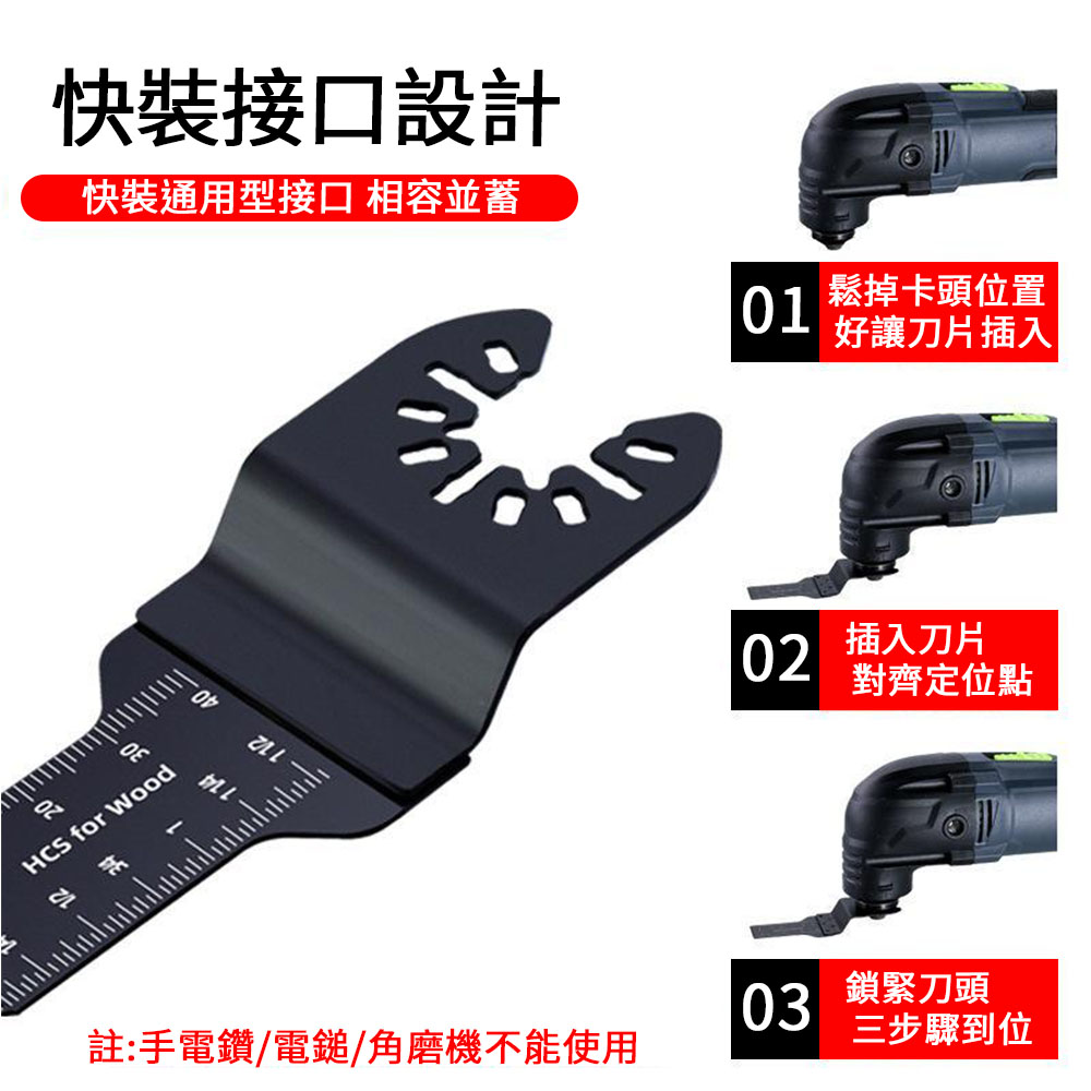 Angle grinder/accessories/multi-purpose saw blade for woodworking, cutting 35mm high carbon steel, , large