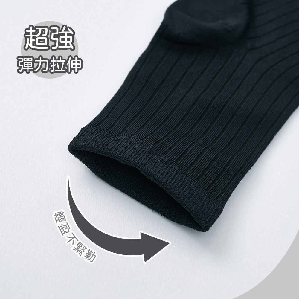 沁涼透氣 涼感中筒襪 【旺達棉品】GK-CL301, , large