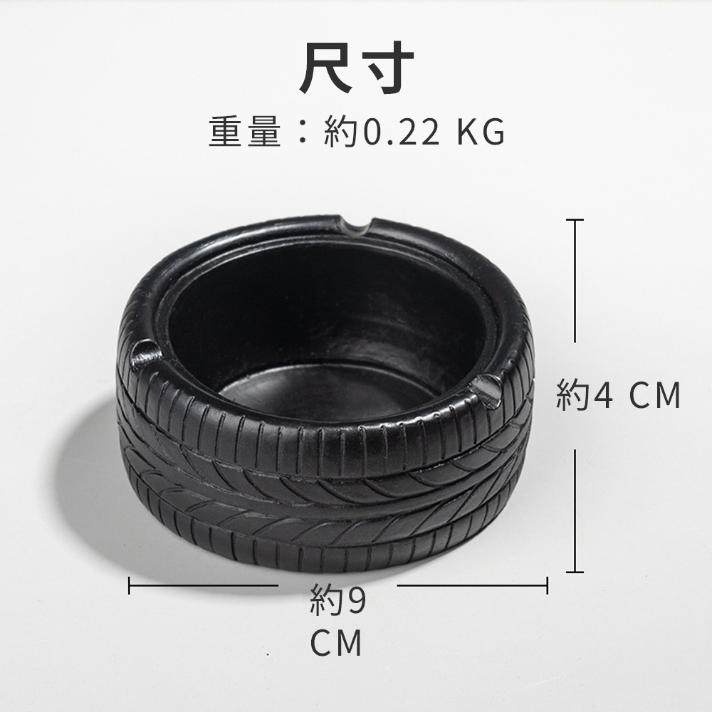 抽菸也要有質感【輪胎菸灰缸】復古味 擺飾都好看 家用 店用 酒吧 公司 簡約設計 小巧精美 造型可愛 送禮 自用 好收納, , large