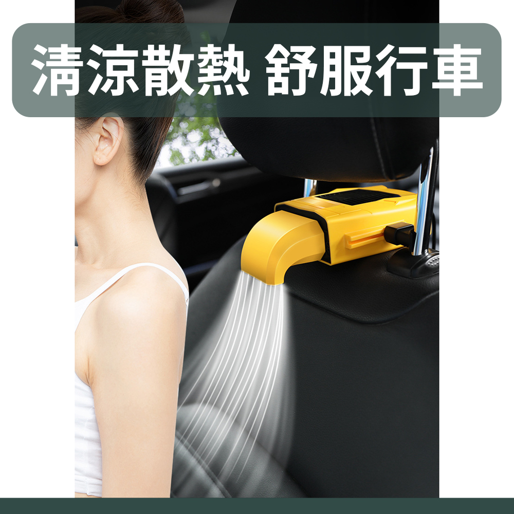 【Car Cooling Fan】Enhances Seat Ventilation &ndash; USB Powered, 3 Adjustable Speeds, , large