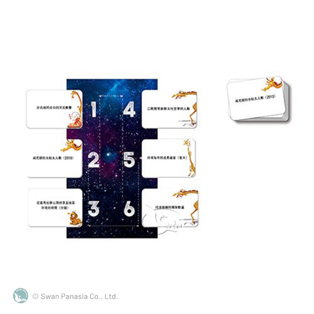 Giraffometer, , large