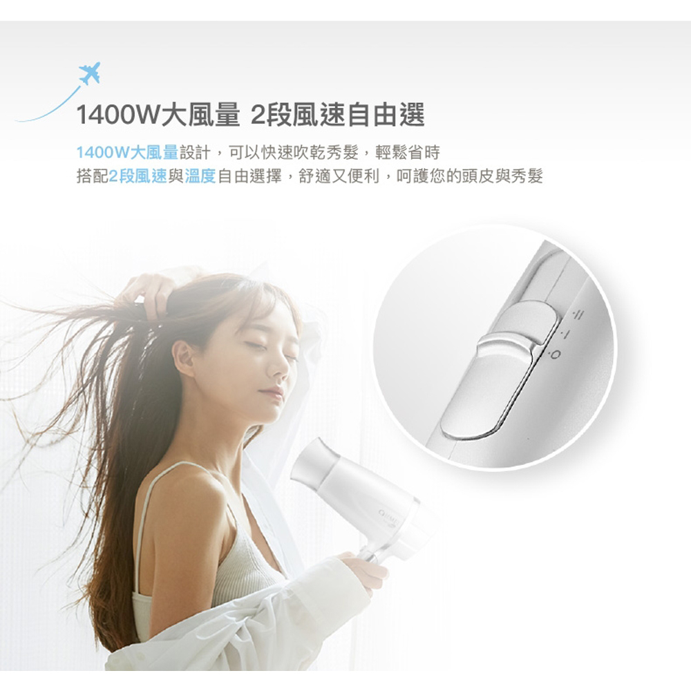CHIMEI 奇美 雙電壓負離子吹風機 珍珠白 HD-20FCN0, , large