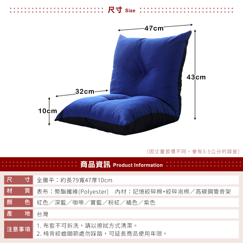 Colorful Little Fat LightweightJapanese Room Chair, , large