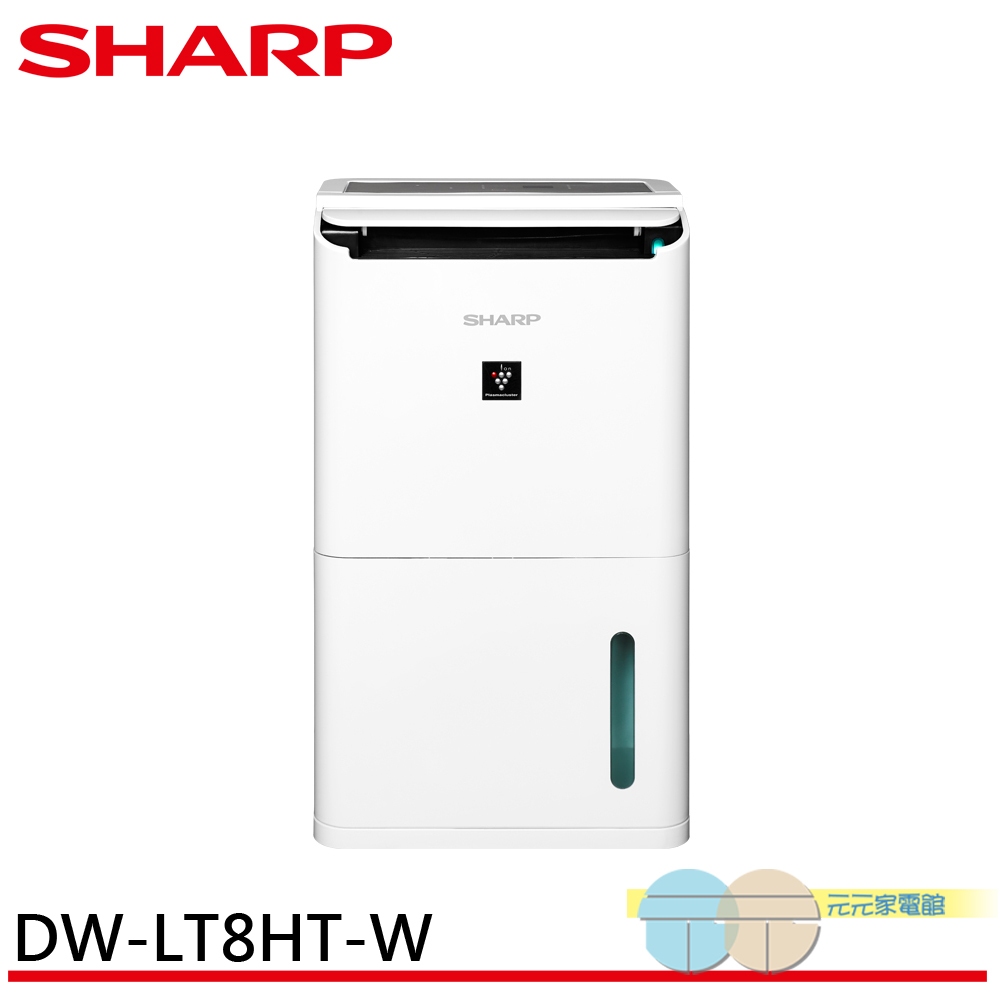 SHARP 10 Ping Grade 1 Energy Efficient Auto Sterilizing Ion Strong Dehumidifier DW-LT8HT-W
