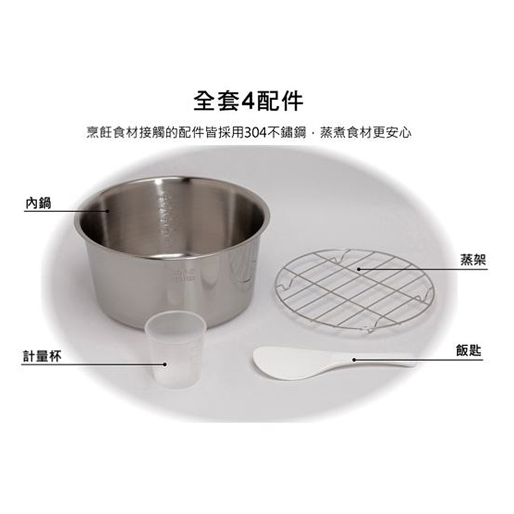 SPT 尚朋堂 6人份養生不鏽鋼電鍋 SSC-06KR, , large