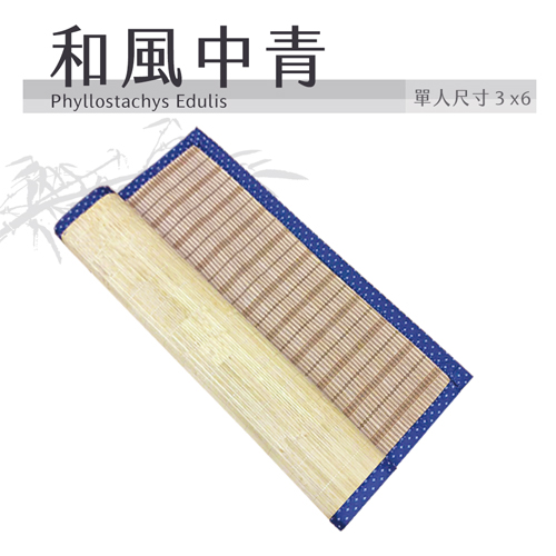 Japanese-style Bamboo Mat 3ft, , large