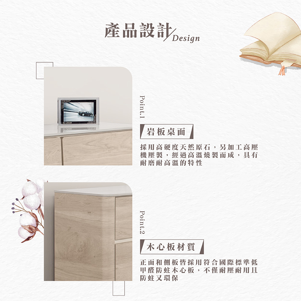 【Hampton 漢汀堡】比米4尺岩板六斗櫃, , large