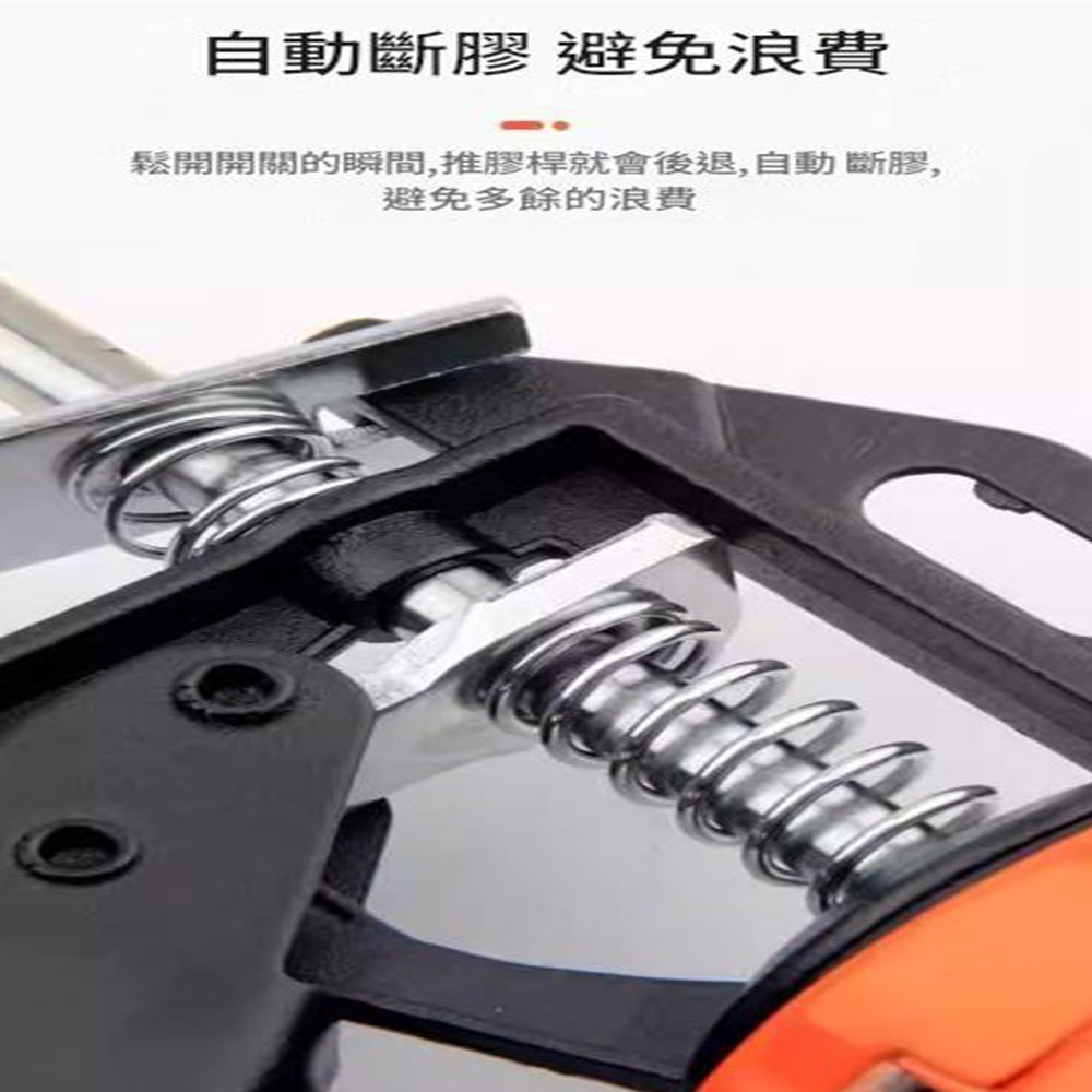 矽力康槍-加厚旋轉式省力不滴膠-橘, , large