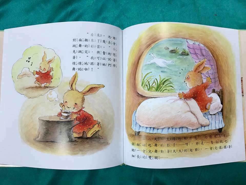 《南門書局》情緒管理繪本8冊+安全感繪本6本, , large