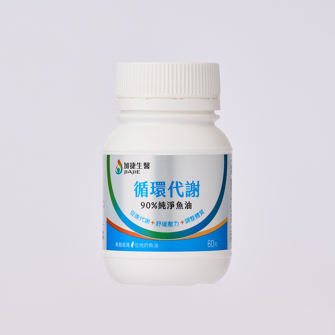 [加捷生醫] 循環代謝 90%純淨魚油膠囊 三入組, , large
