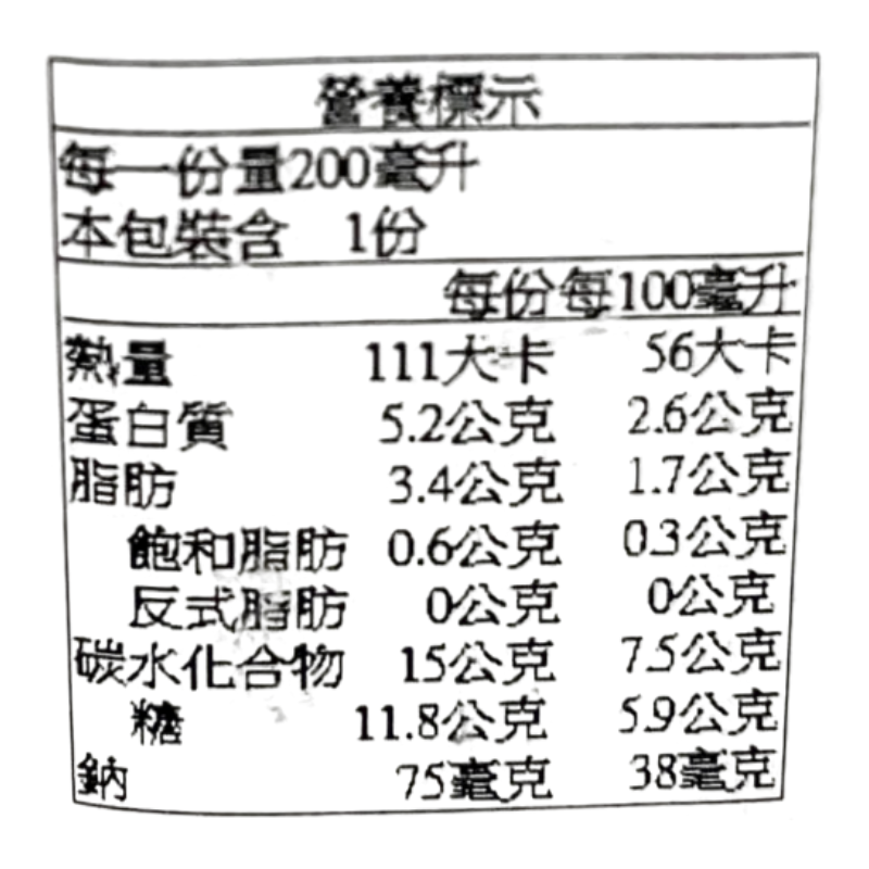 SOYBEAN MILK TONYU INRYO BAKUGA COFFEE, , large