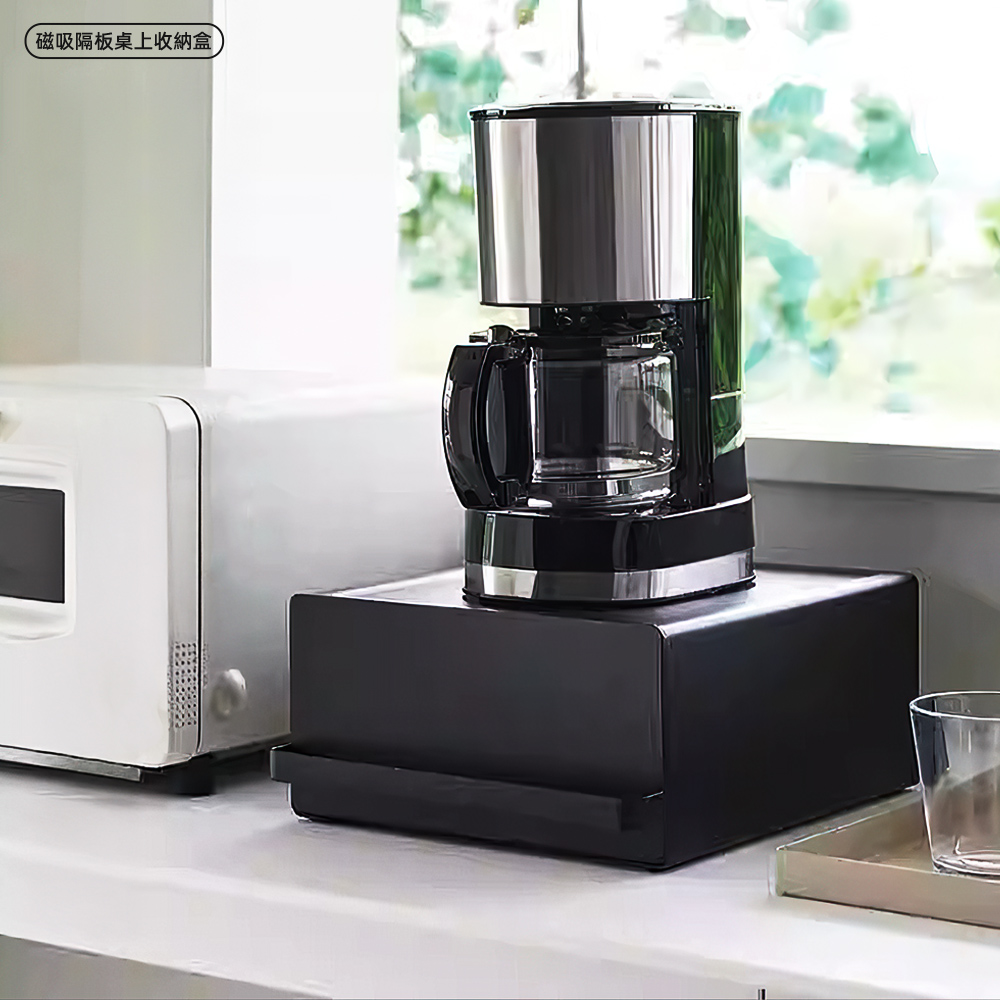 【上手家居】磁吸隔板桌上收納盒 黑色(茶包收納盒/茶包收納/膠囊咖啡架/咖啡收納架/茶包架), , large