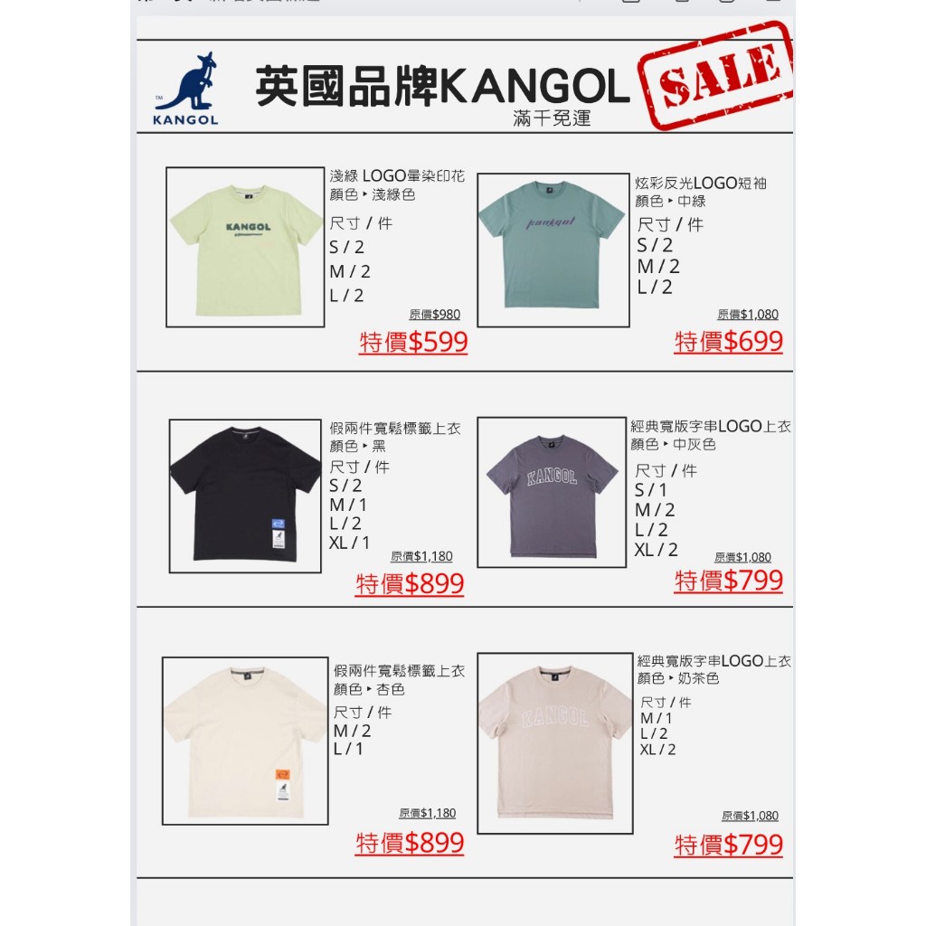 【KANGOL】女款暈染印花T恤 短袖上衣 經典款 透氣 運動上衣, , large