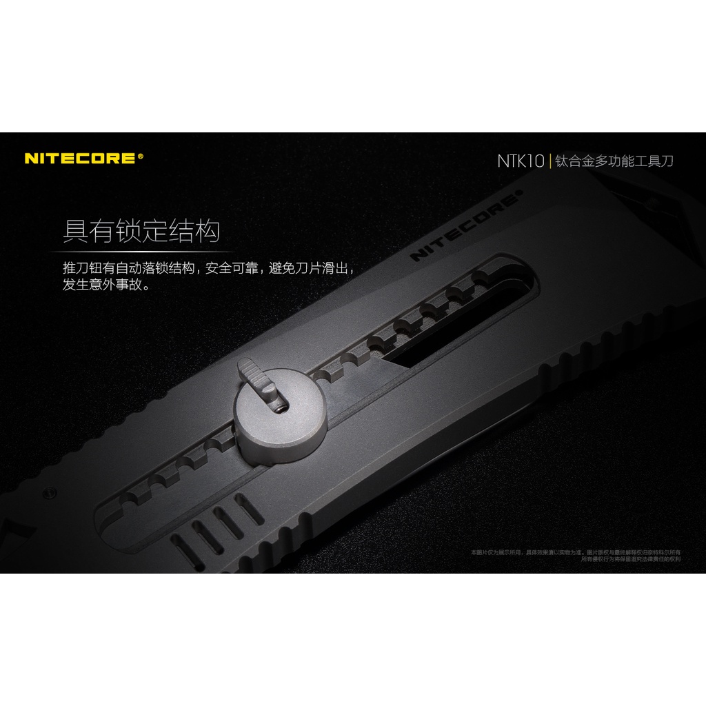 NITECORE NTK10 Titanium alloy multifunctional knife, , large