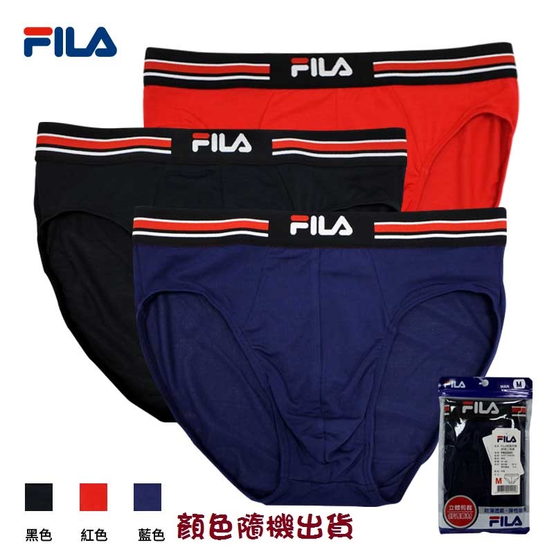 FILA男莫代爾舒適三角褲, M, large