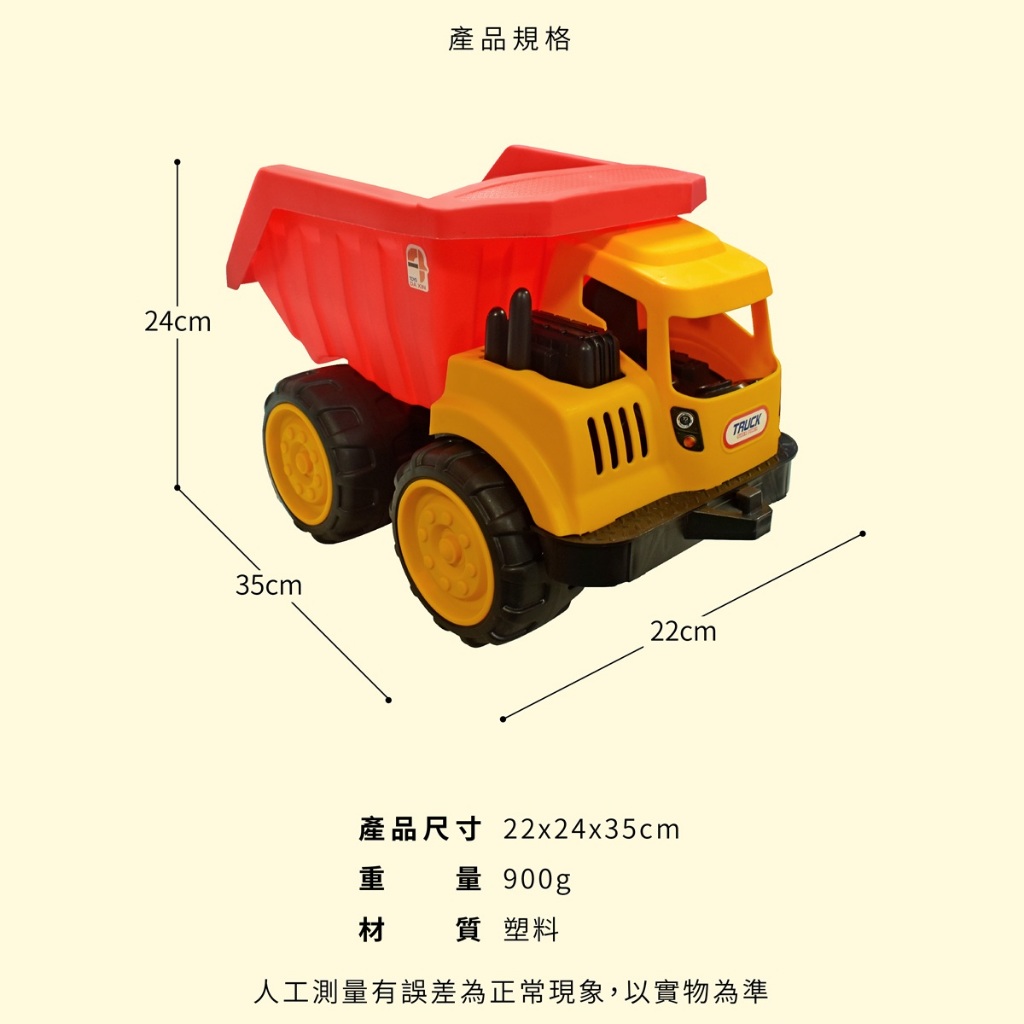 Beach Truck, , large