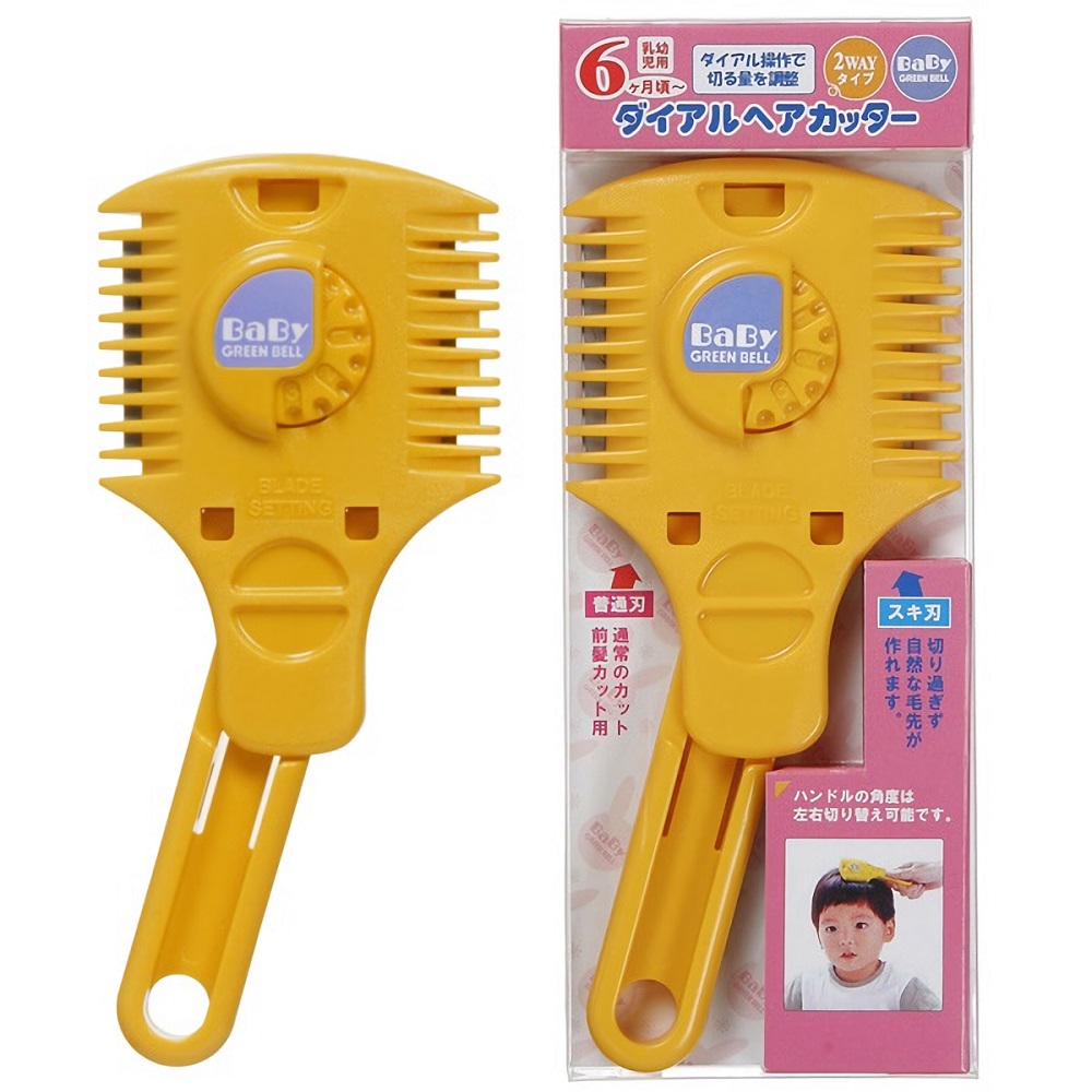 【Greenbell】Dial Hair Trimmer for baby, , large