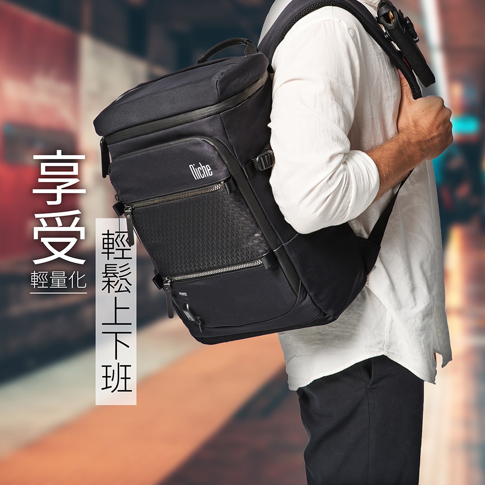 【Niche 樂奇】城市旅人天琴座商務後背包 N-19301 筆電包 手機包 3件一組, , large