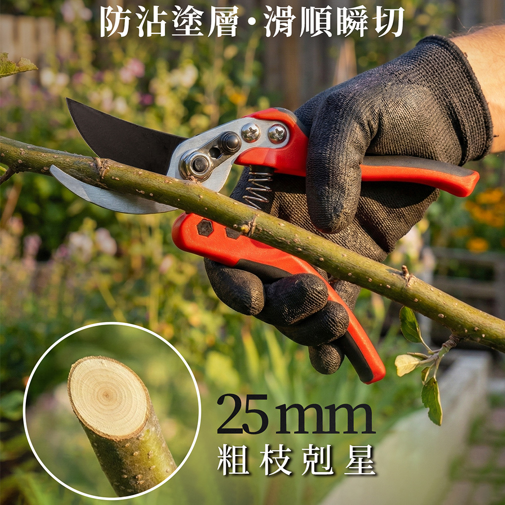 Gardening shears, , large