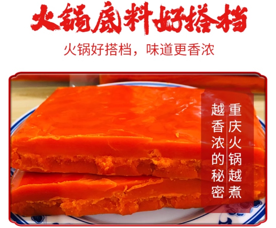 Qiao Tou Hot Pot Chili Oil, , large