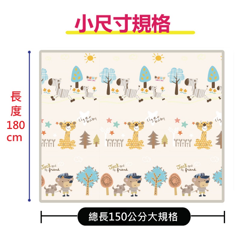 【PMU必美優】環保PE遊戲墊1捲入-小尺寸, , large