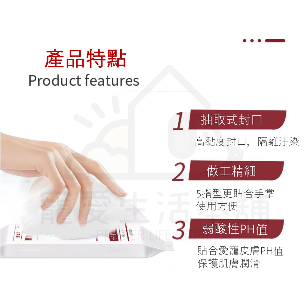 【寵愛生活本舖】kojima寵物手套濕巾（一包6枚）寵物理毛濕紙巾, , large