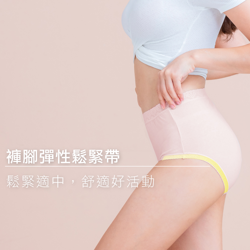 【Clany可蘭霓】 MIT親膚高腰透氣95%棉質 L-2XL內褲 清甜粉 2195-31, , large