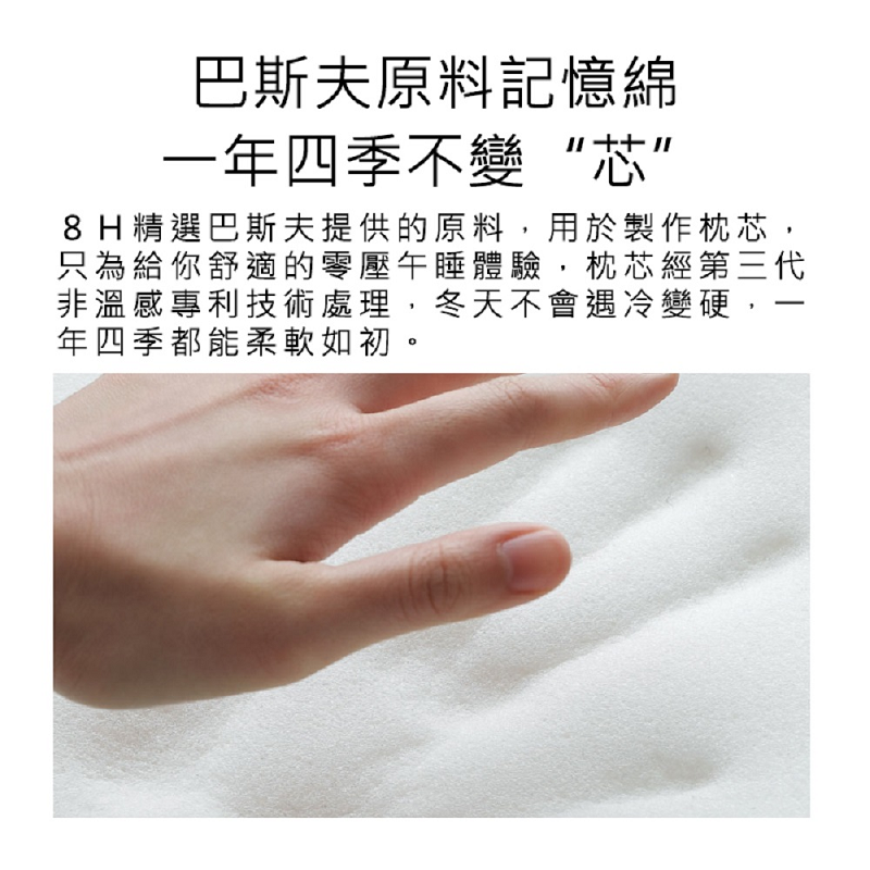 【好米企業社】8H午睡枕 記憶午睡枕 午睡枕 午休枕 休息枕 記憶枕 靠背枕 枕頭, , large