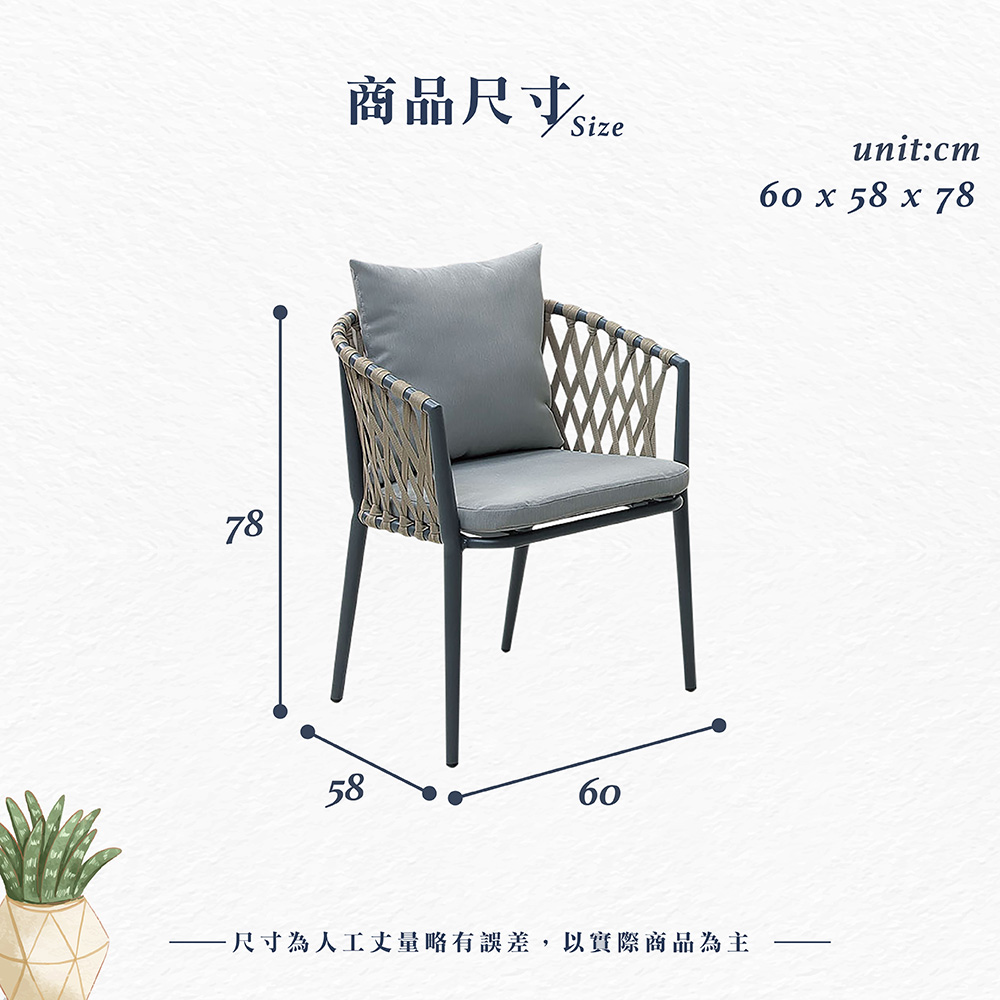 【Hampton 漢汀堡】尚恩絲戶外休閒椅-深灰, , large