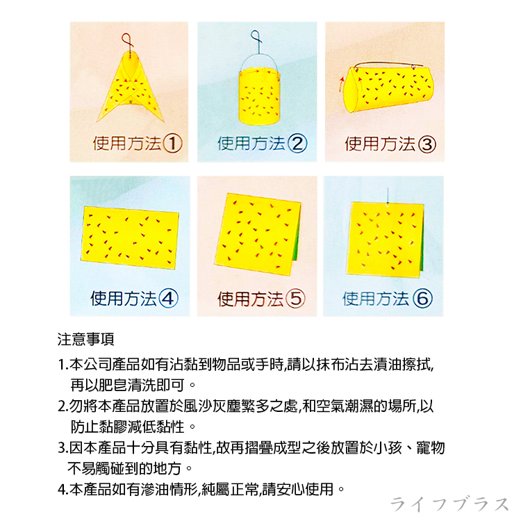 上黏黏蠅板-5入X12組, , large