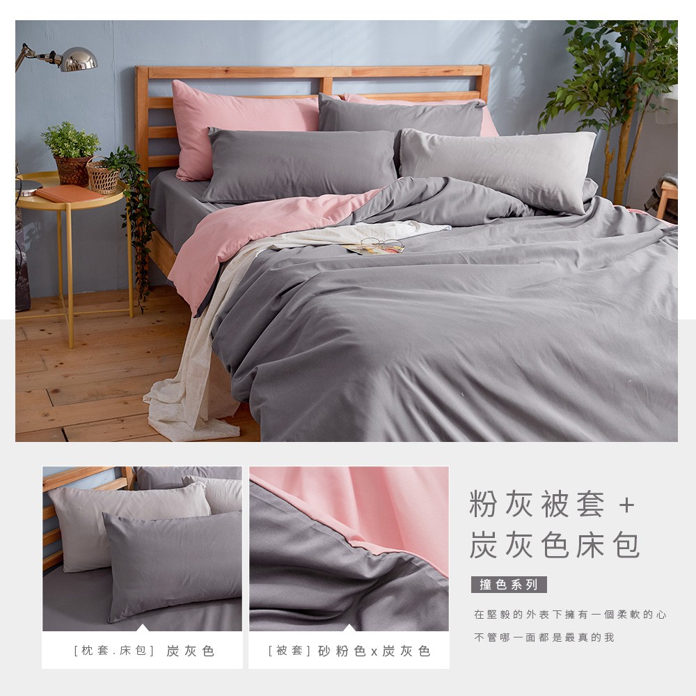 bedding, , large