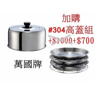 Rice Cooker, , large