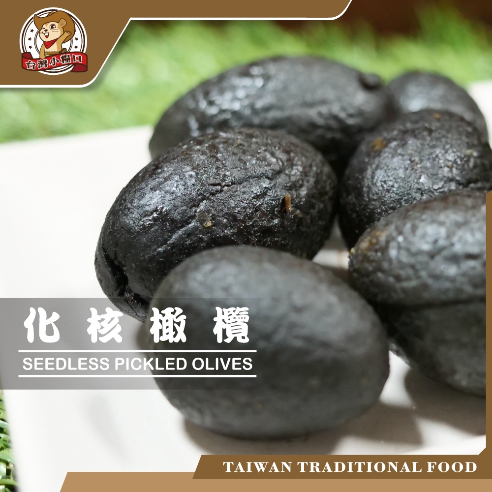 SEEDLESS OLIVE, , large