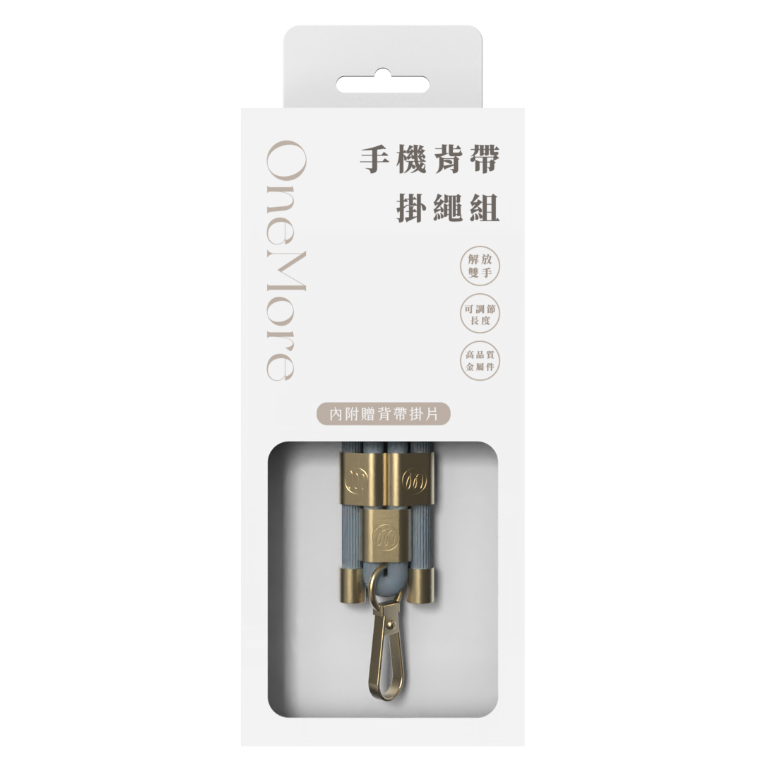 [OneMore Co., Ltd.] OneMore Brand Customized Phone Lanyard Strap Set - Mist Blue, , large