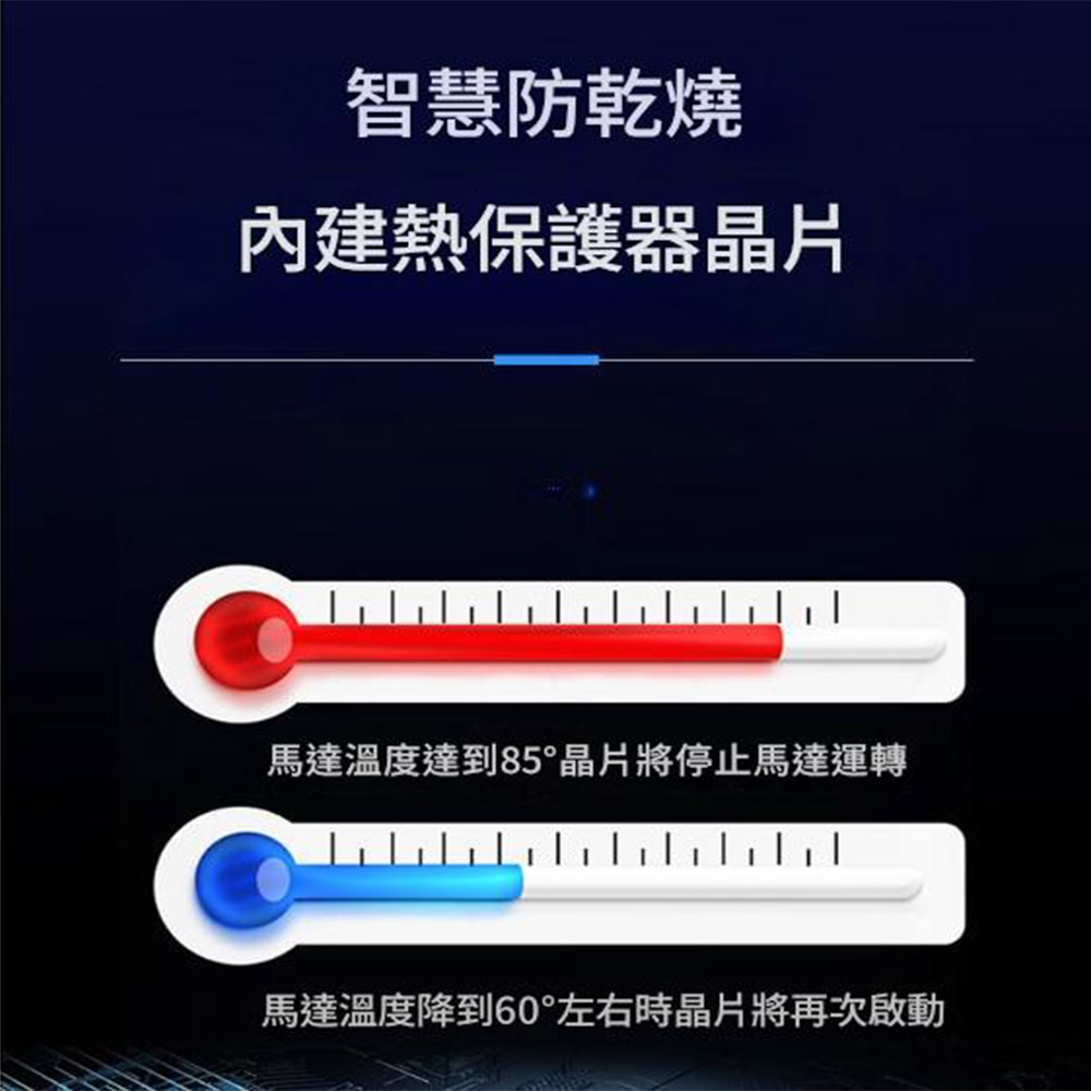 吸水泵5W, , large