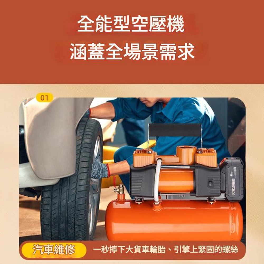 21V充電式6L空壓機10節1電1充+配件(隨機色), , large