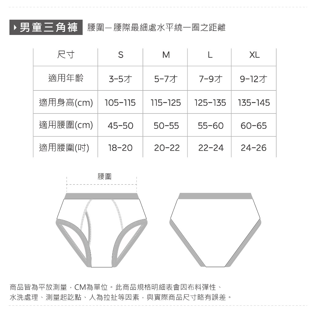 奧特曼 超人力霸王男童純棉內褲(2入組) 兒童內褲 UT-CF001【旺達棉品】, , large