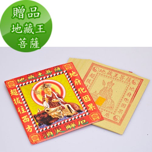 【金發財金紙】普渡嬰靈-嬰靈金冥國台幣組合-含冥國台幣千於面額500張(金紙 -清明普渡必用), , large