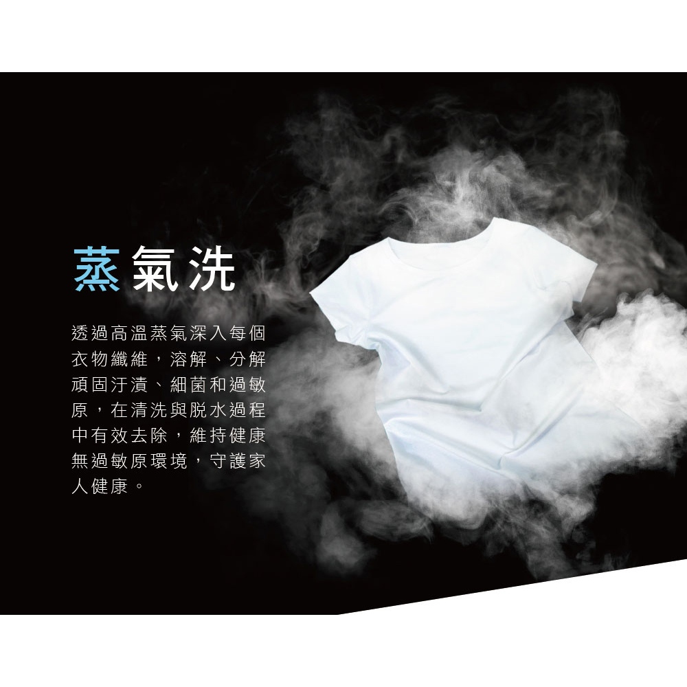 HERAN 禾聯 12kg 蒸氣洗 變頻滾筒洗衣機 HWM-C1243V, , large