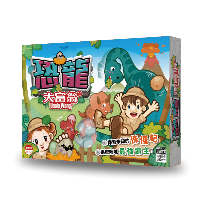 Dinosaur Boardgame, , large