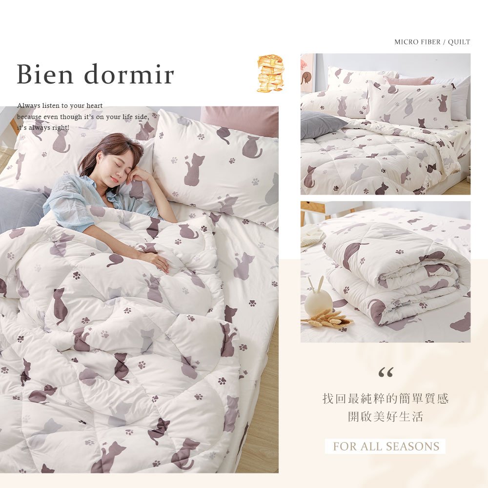 bedding, , large