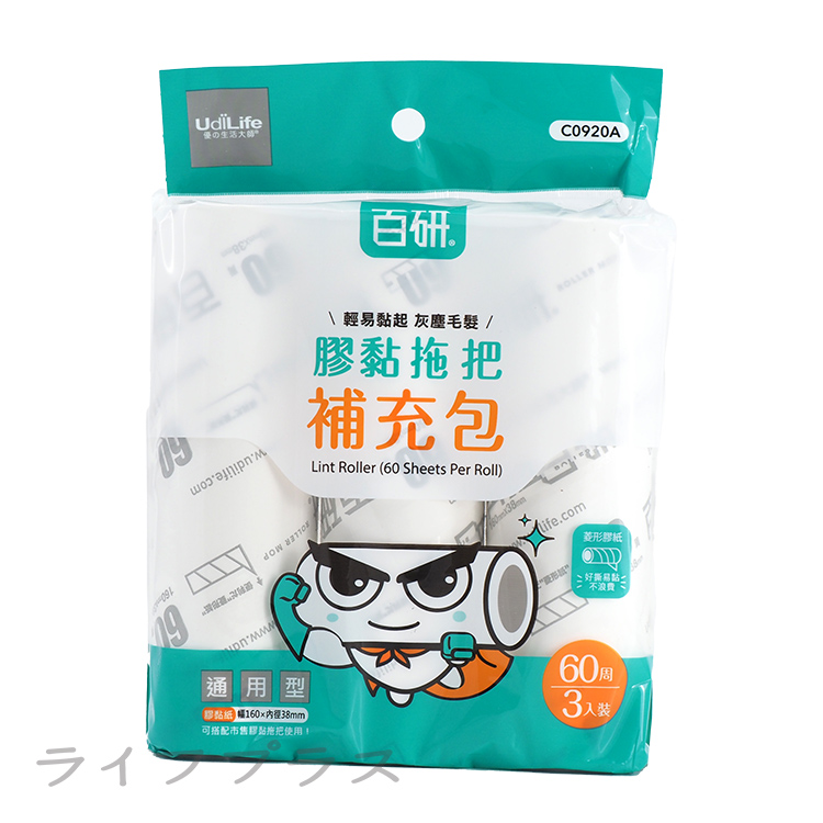 百研/掀蓋式伸縮長柄膠黏拖把-60周-1+百研/通用型膠黏補充包/60周-3入x3包-1組, , large
