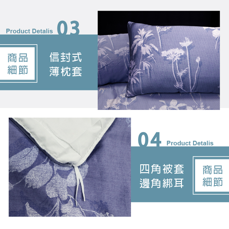 100%純天絲頂級60S四件式加大兩用被床包組, , large