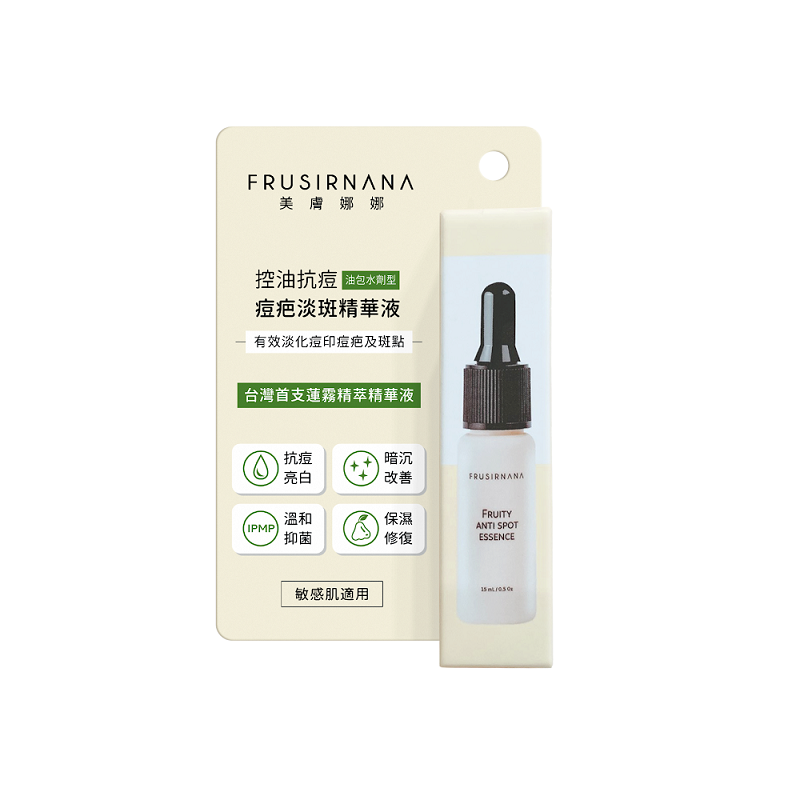 美膚娜娜 痘疤淡斑精華液15ml, , large