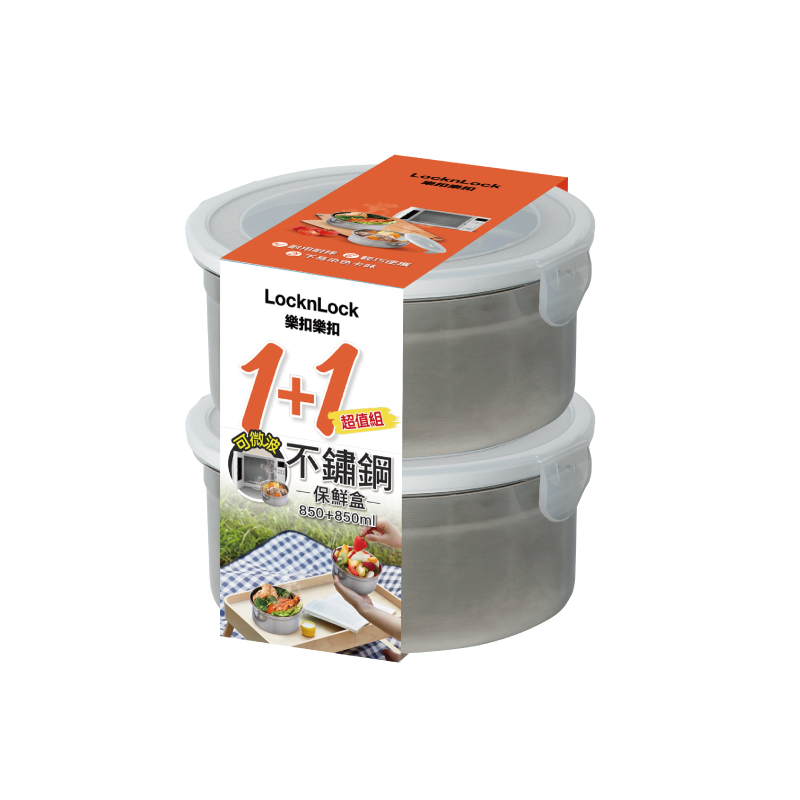 LL STT CONTAINER 850ML, , large