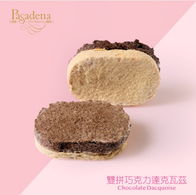 PASADENA Joy Gift Box (10pcs), , large