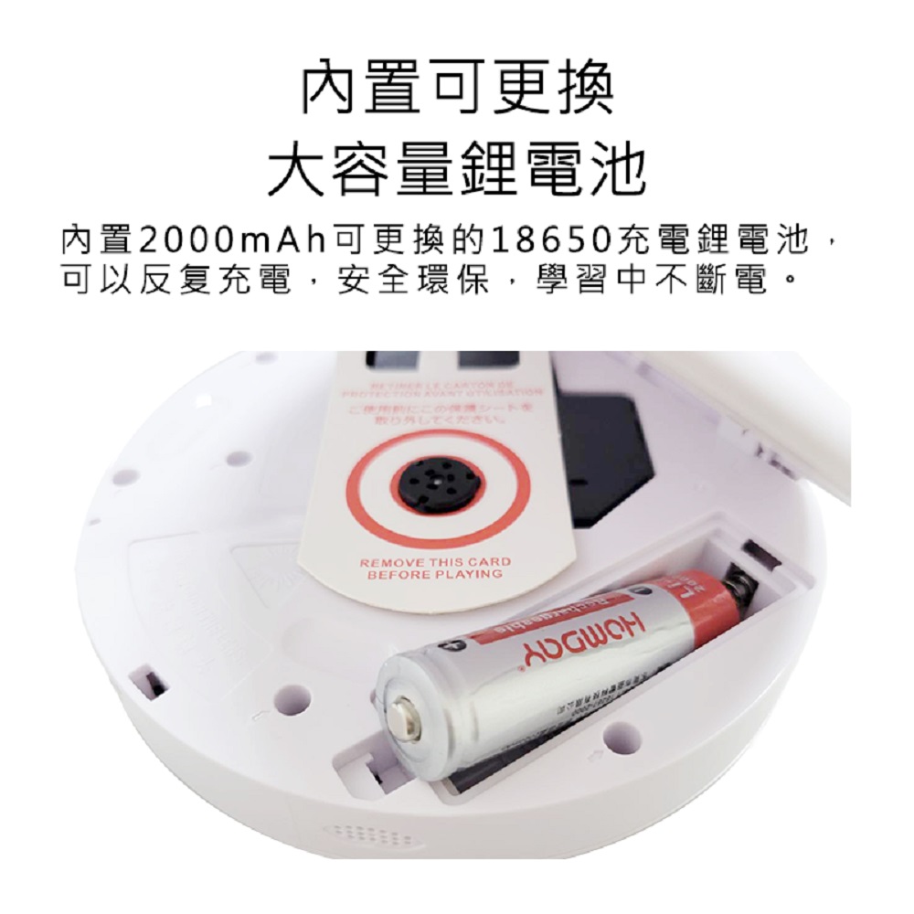 【好米企業社】好米CD播放機 CD隨身聽 隨身聽 CD機 播放器 英語必備 CD 家用 便攜 R46328, , large