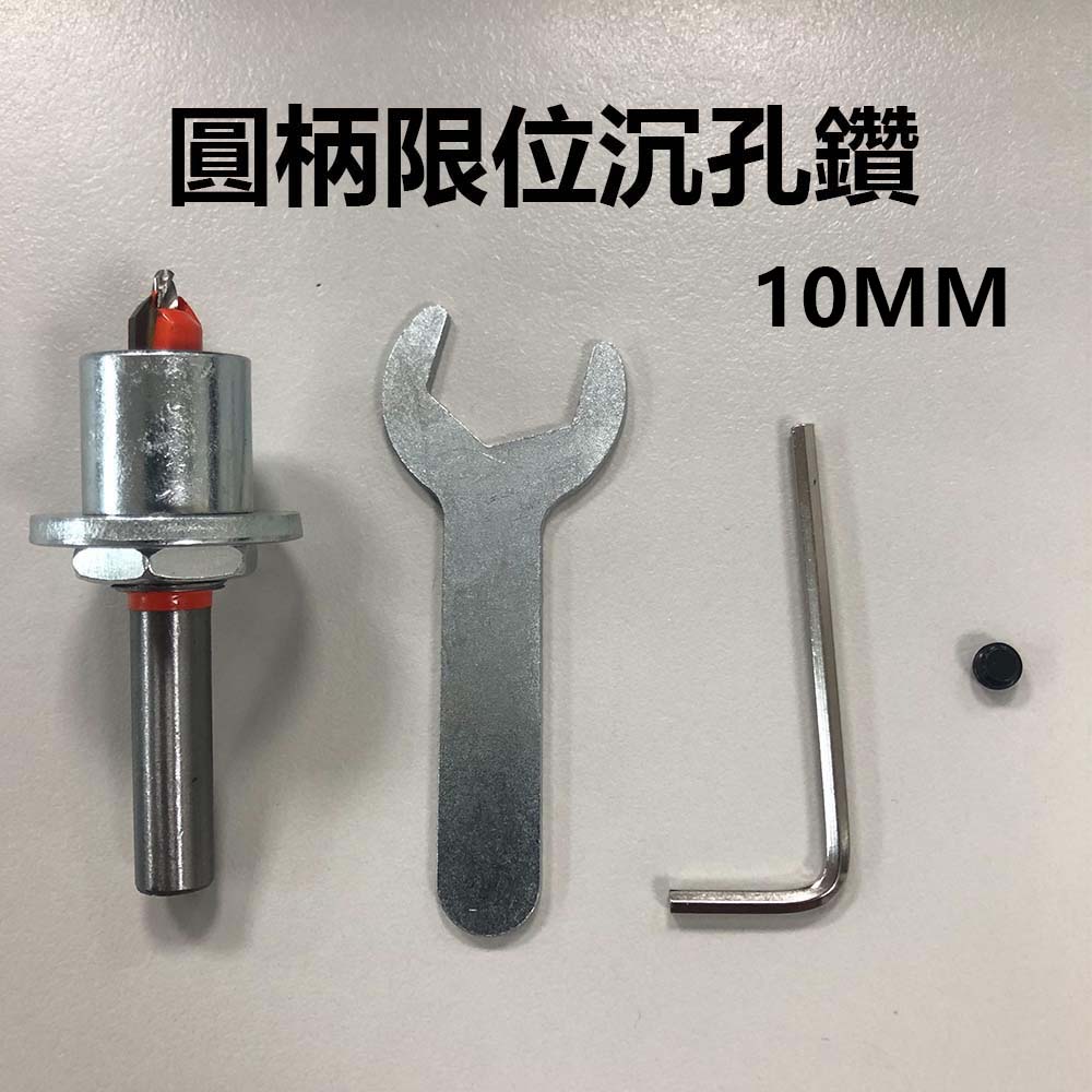 2.8x10mm countersunk drill bit with limit setting., , large