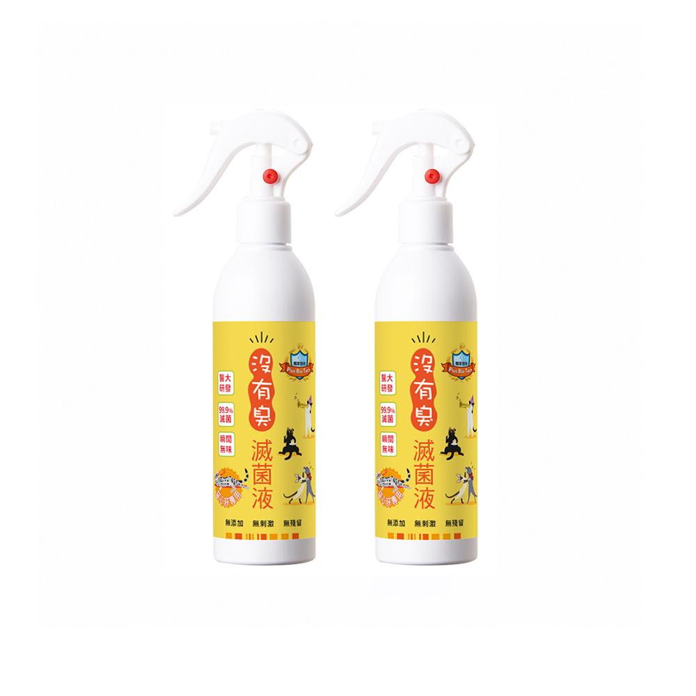【P&H寵物家】沒有臭 2入組貓用除臭滅菌液250ml(寵物除臭滅菌液), , large