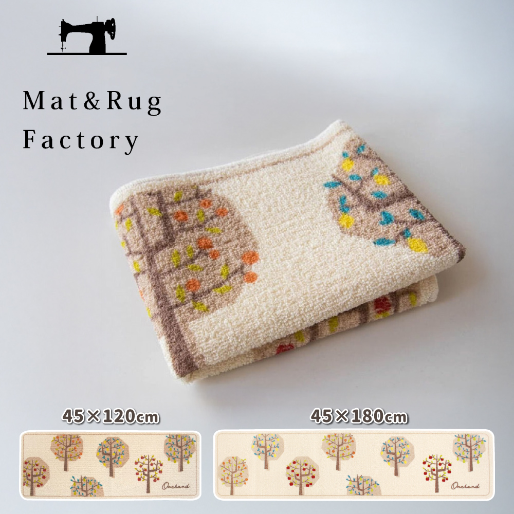 【Oka Japan】Japan-Made Recycled Printed Kitchen Mat 45×180cm – Autumn Harvest Garden (Machine-Washable / 4mm Thick), , large